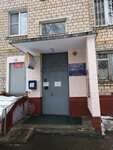Ods № 19 dispetcherskaya (Uralskaya Street, 15), servicio comunal