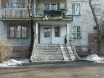 Absolut (Karasay batyr Street, 213), beauty salon