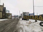 Vessel Service (Yuzhnaya Kronshtadtskaya Road, 15), boat repairs