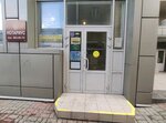 Южные финансовые традиции (Sotsialisticheskaya Street, 150) ، الرهن الآلي