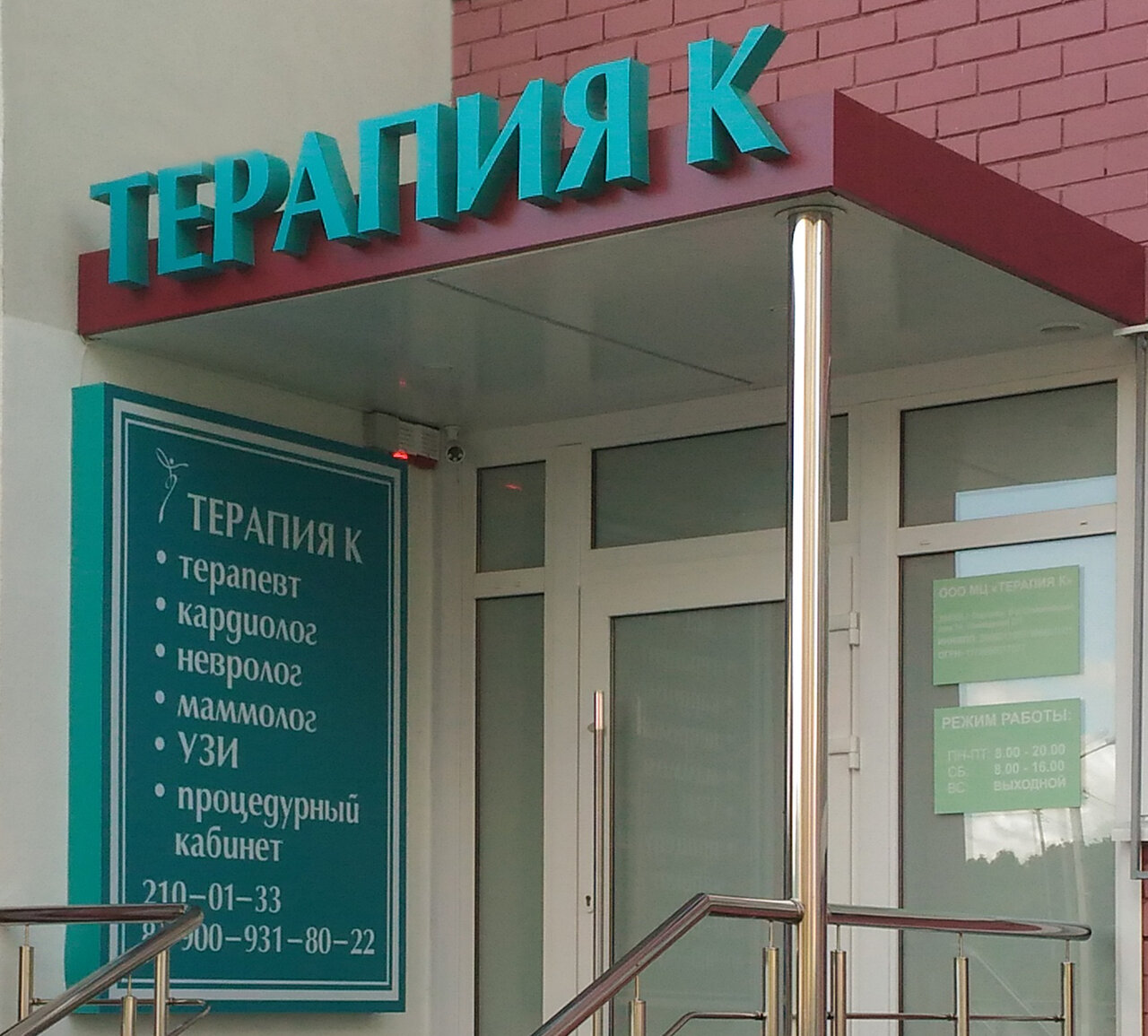 Воронеж олимпийский бульвар карта