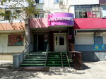 Wildberries (Vyatskaya ulitsa, 63/1), point of delivery