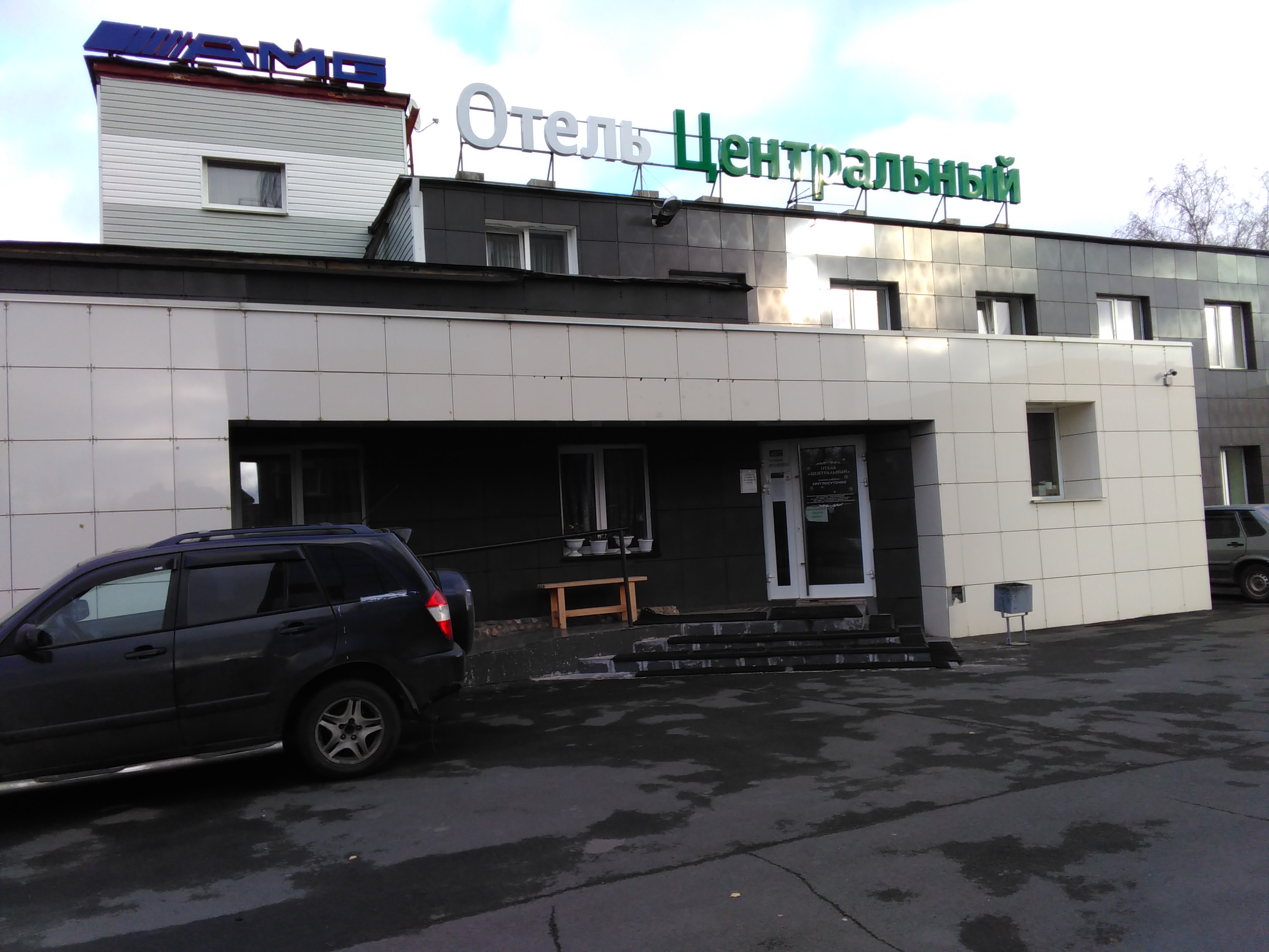 Фото Центральный