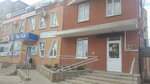 Social Fund of Russia (ulitsa Kostenko, 42) ، صندوق التأمين الاجتماعي