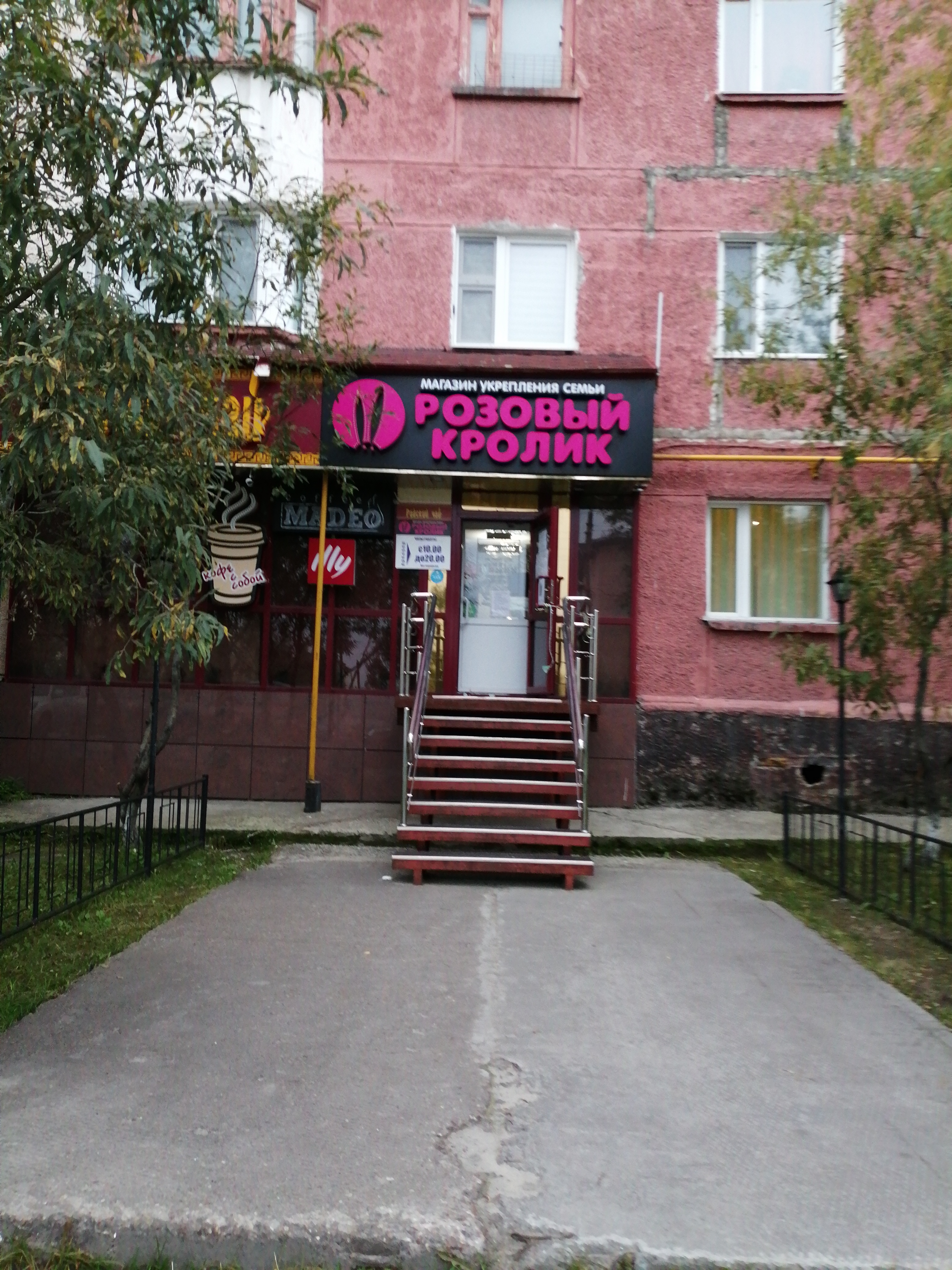 Үйде досыңызбен жыныстық массаж