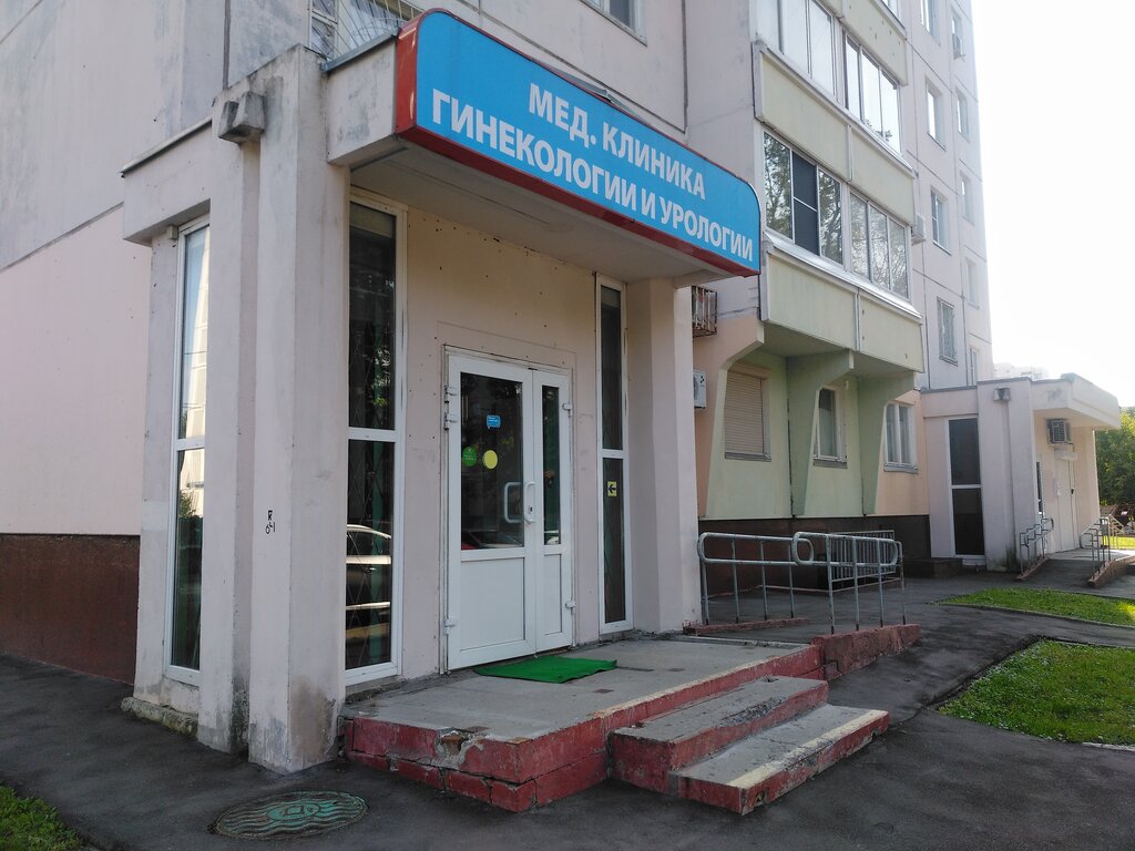 Медцентр, клиника Медицинская клиника гинекологии и урологии, Москва, фото