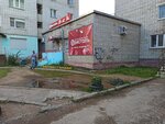 Бристоль (Пригородная ул., 5, Смоленск), алкогольные напитки в Смоленске