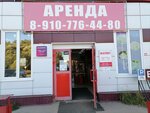 Wildberries.ru (posyolok Volginskiy, Starovskaya ulitsa, 32), point of delivery