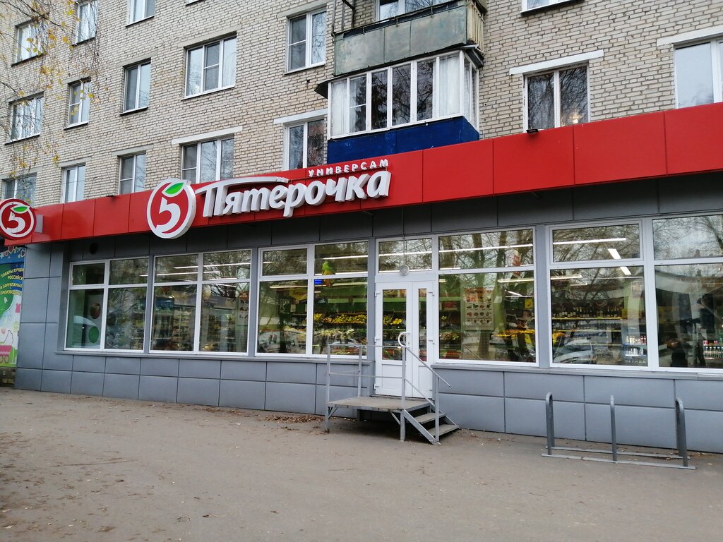 Магазин Твой Дом Алексин