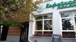 Кофейная поляна (Aurora Street, 110к1), coffee shop