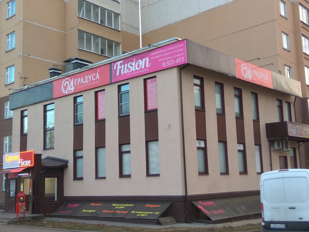 Бар 24 Градуса, Кострома, фото
