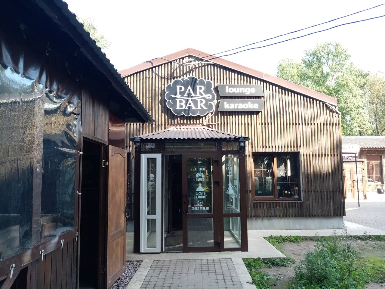 Кафе кристалл волхов