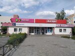 Magnit (mikrorayon Olminskogo, 10), grocery