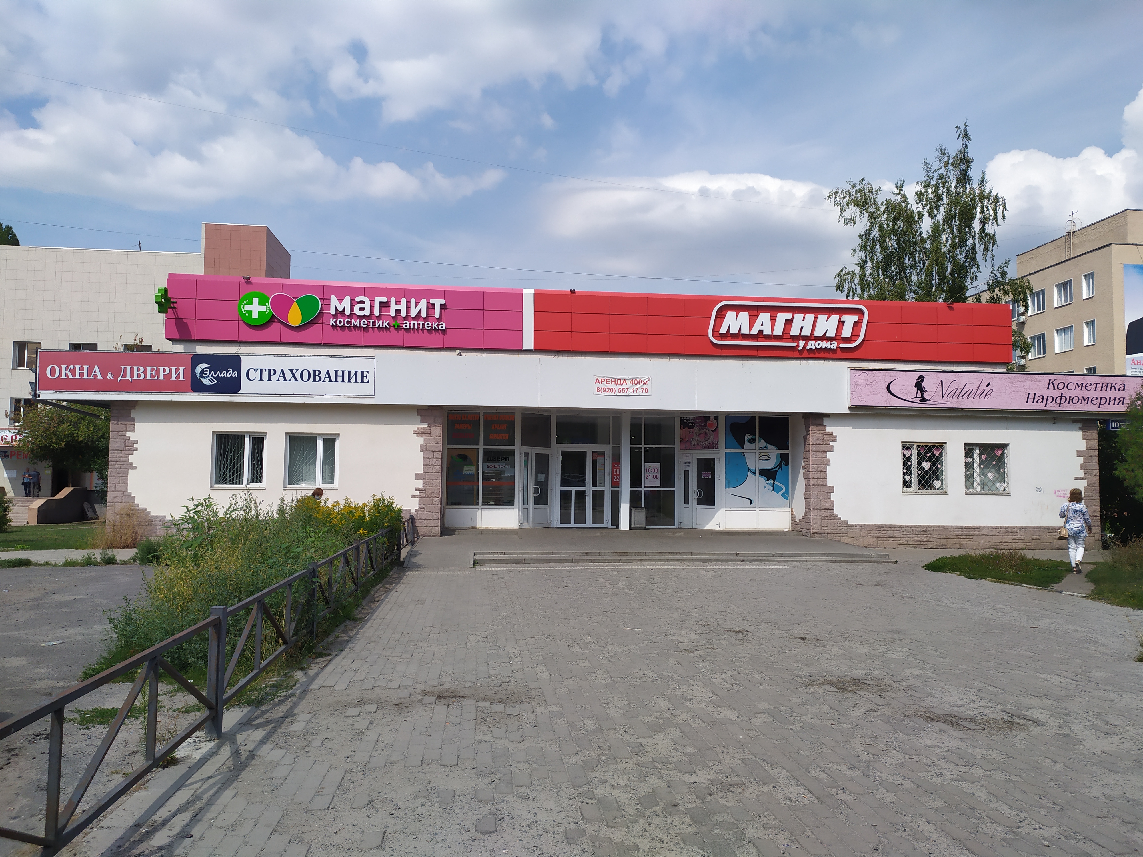 График работы магазина магнит в старом осколе Фото: Магнит, магазин продуктов, 10, микрорайон Ольминского, Старый Оскол - Янде
