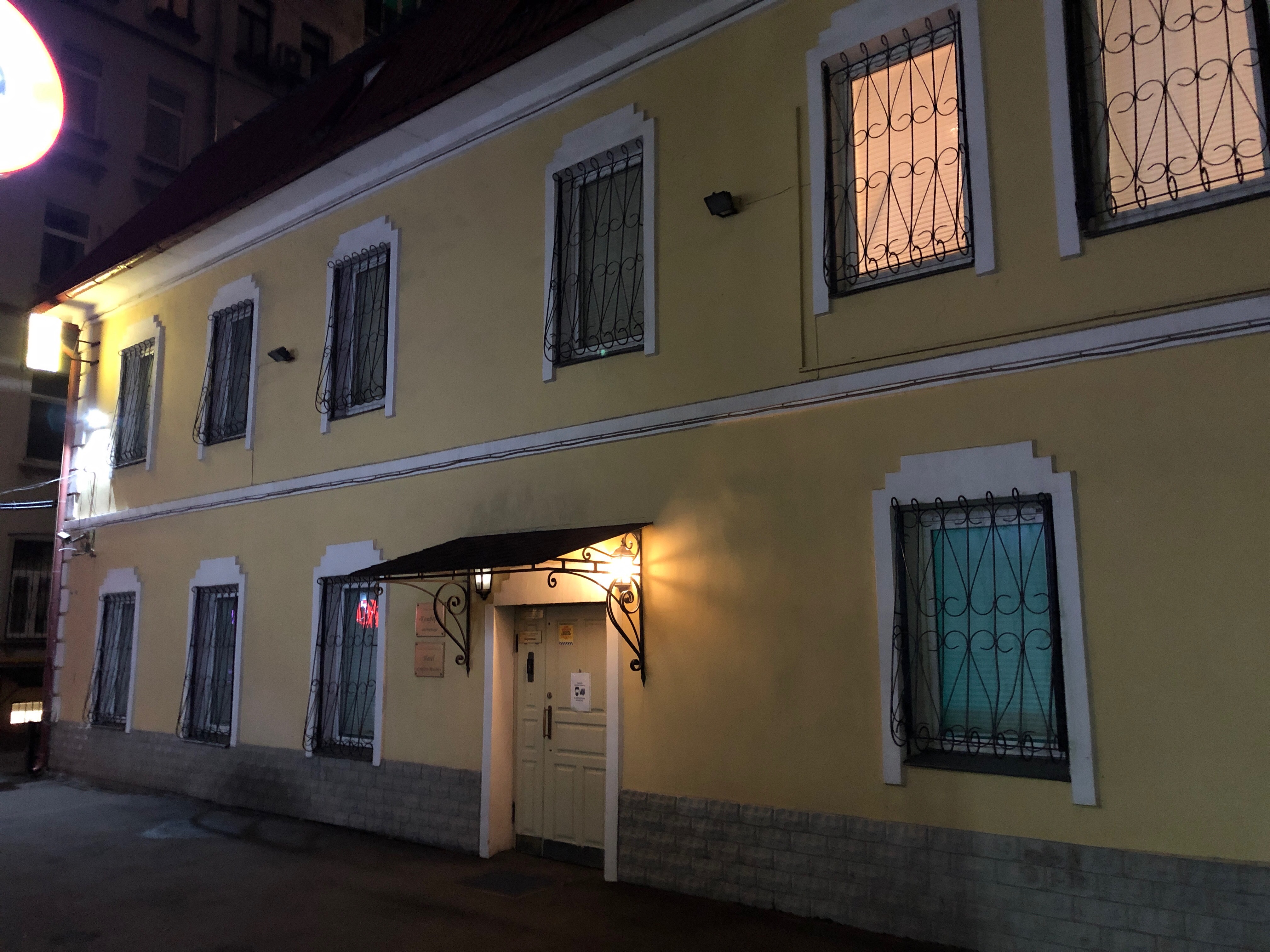 Фото Комфорт-Москва