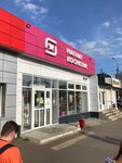 Magnit Kosmetik (Stantsionnaya ploshchad, 22), perfume and cosmetics shop
