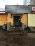Продукты (Urban-Type Settlement of Redkino, Akademicheskaya ulitsa, 3), tienda de productos