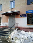 Чайка (Sevastopolskaya Street, 14), taller de sastrería