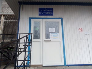 Севмаш