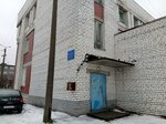 Прокуратура г. Кировска Мурманской области (Yubileynaya ulitsa, 13) ، مكتب المدعي العام