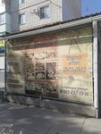 Apelsin (rabochiy posyolok Gorodishche, Lenina Avenue, 6), cafe