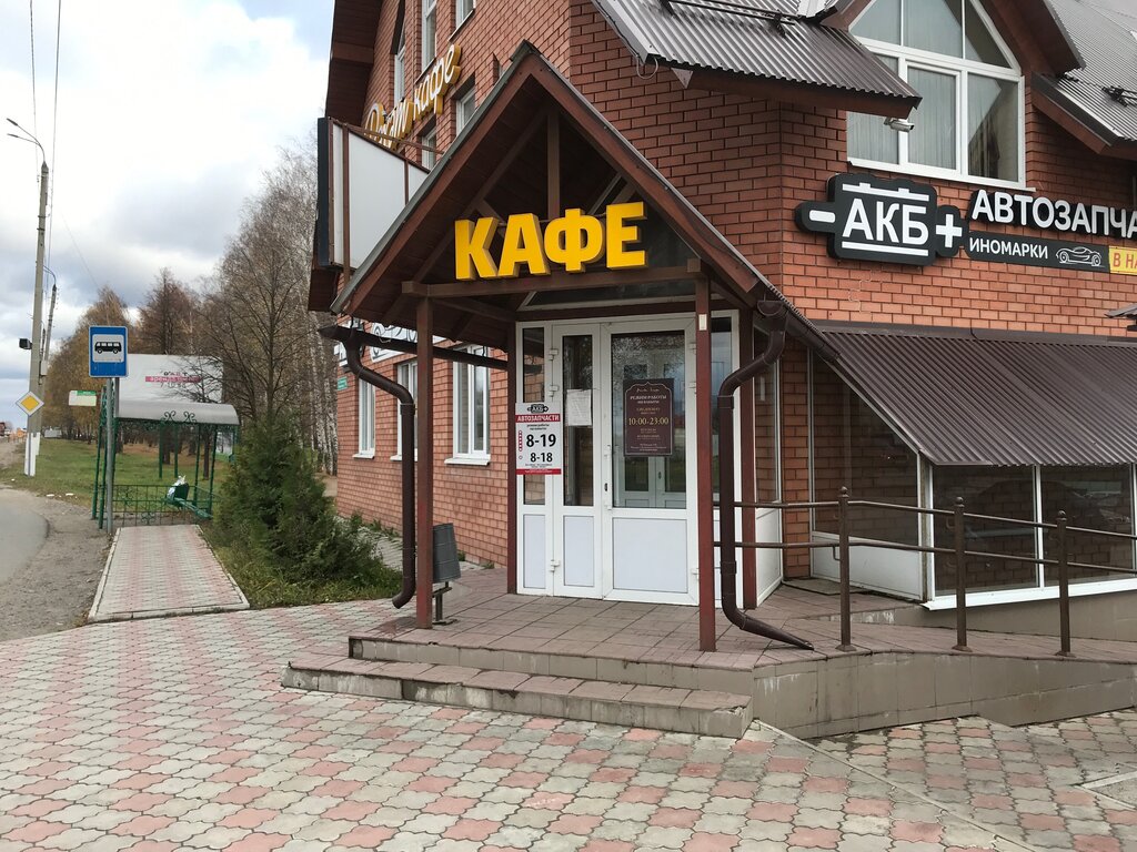 Кафе Рахат, Зеленодольск, фото
