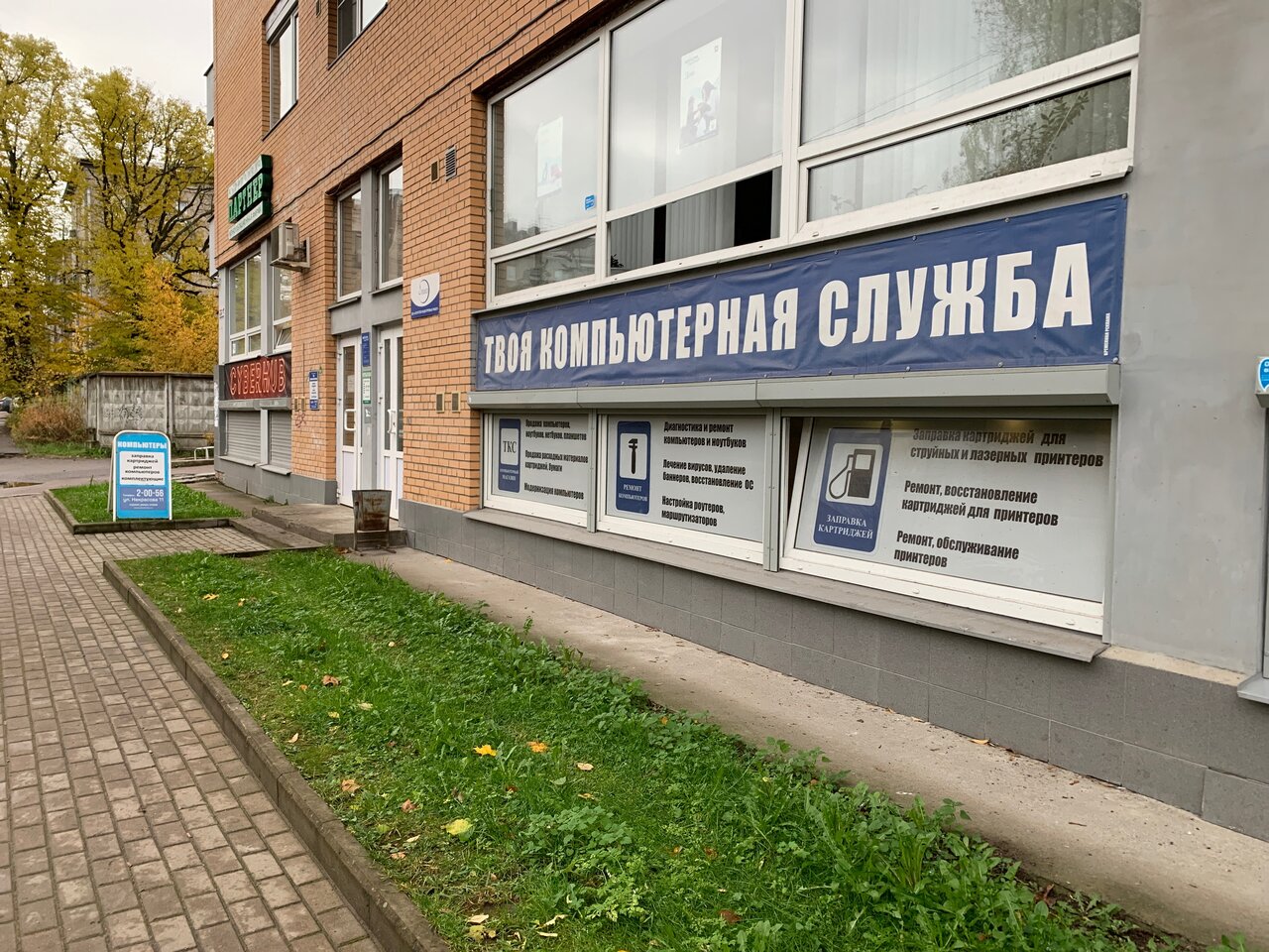 Некрасова 37 выборг карта