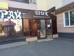 Shik (Polezhaeva Street, 111) ، مصففو الشعر