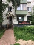 Parikmakherskaya (Uglichskaya Street, 28), hairdresser