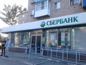 Сбербанк, улица Комарова, 107 — Балаково