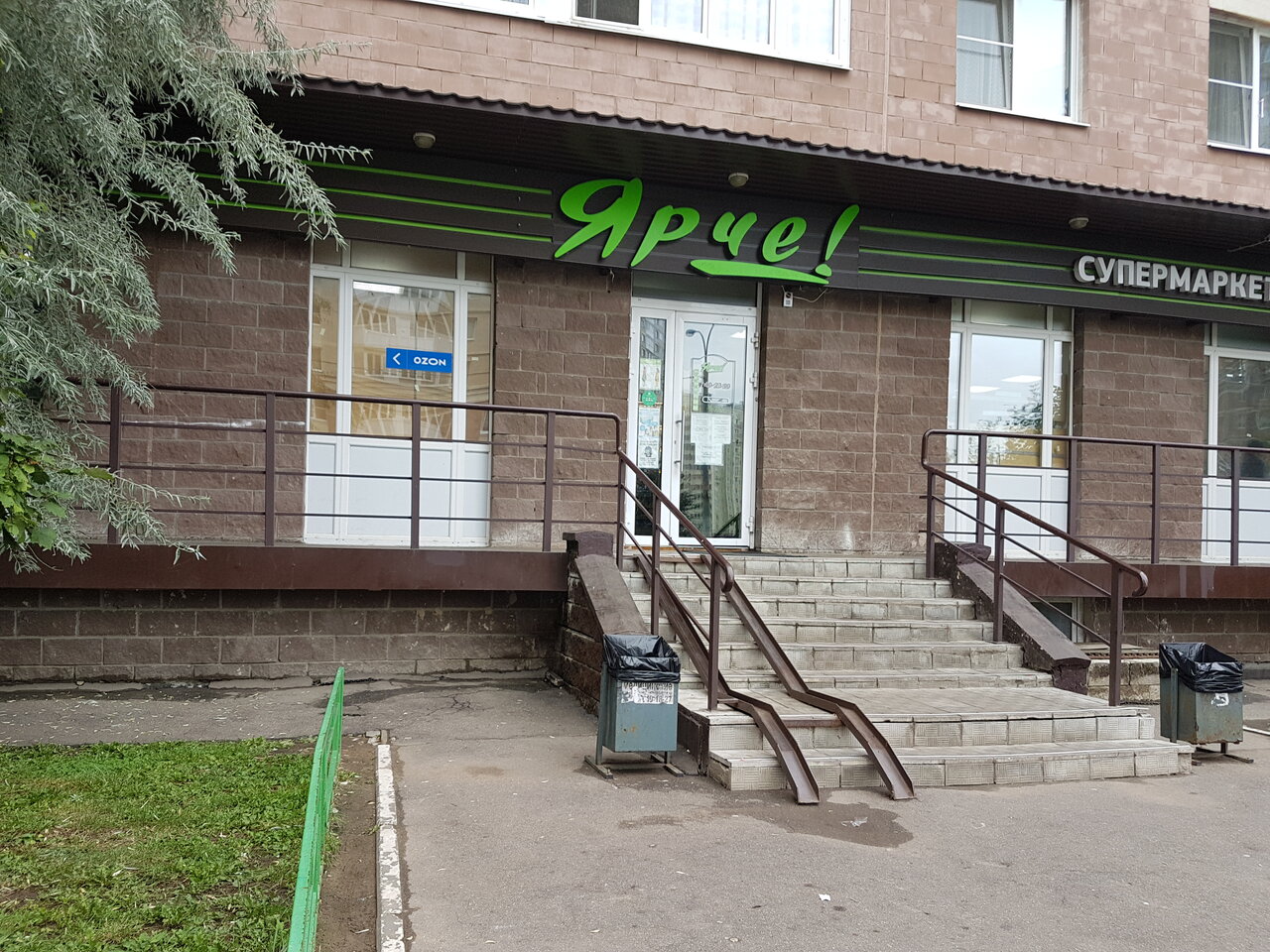 Ярче ул артема 16 фото