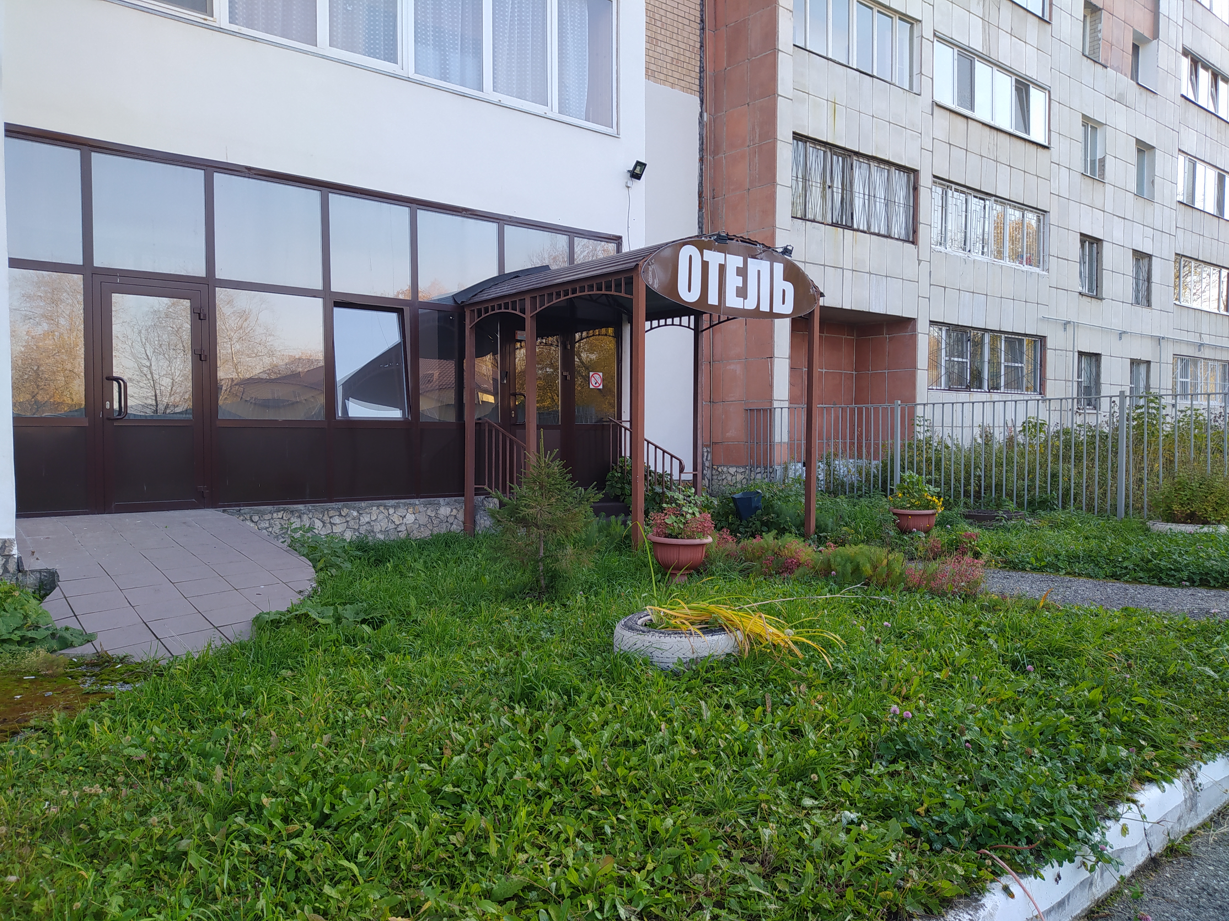 Фото Комфорт