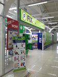 Fix Price (Lozhevaya Street, 125А), discounter