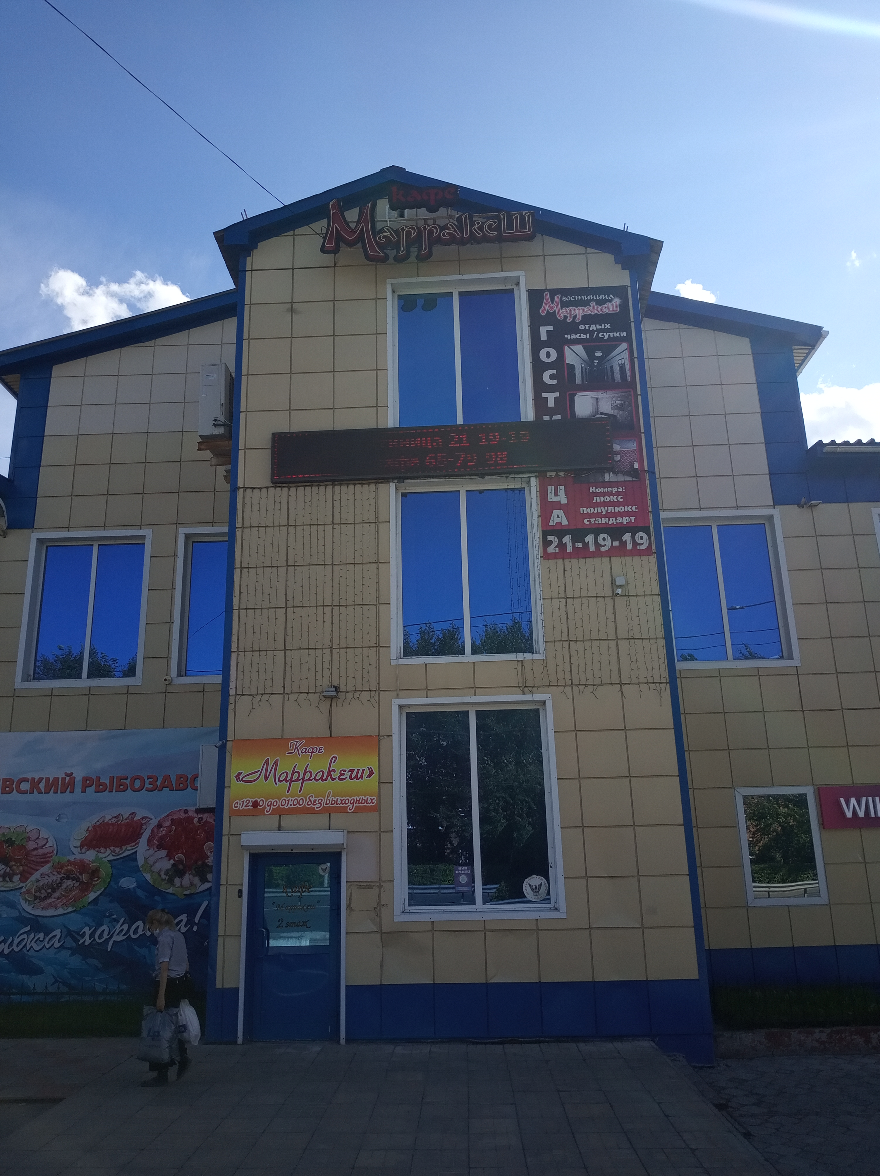 Фото Марракеш