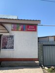 Shop (Jańaturmys aýyly, B. Maılın kóshesi, 18А), grocery