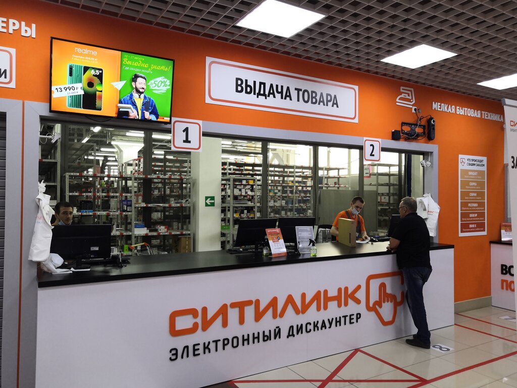 Магазин техники солярис