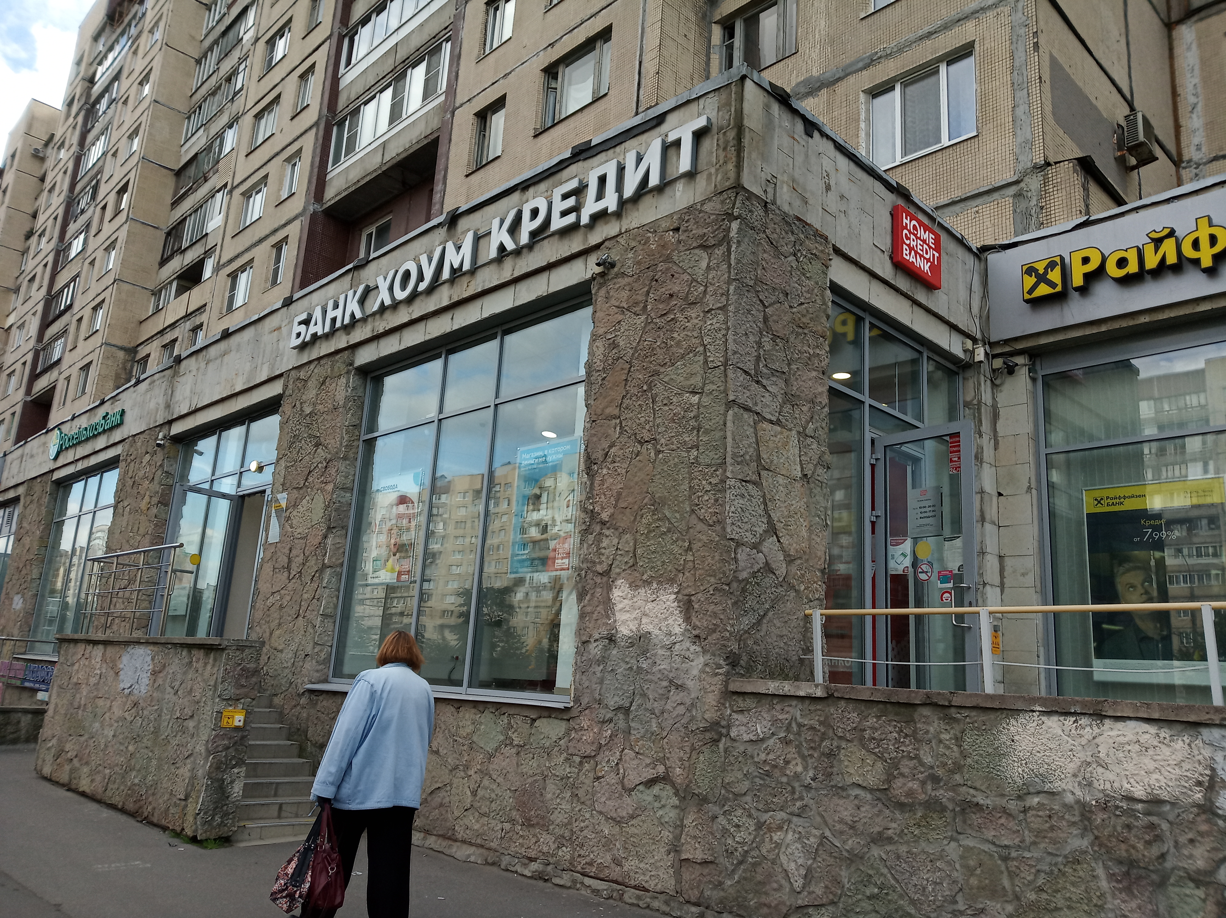 Газпромбанк просп большевиков 3 корп 1 фото