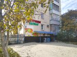 Экомаг (Симферопольское шоссе, 57), tienda de productos