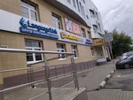 Pawnshop Almaz (Balashikha, Zvyozdnaya ulitsa, 8А), pawnshop