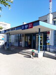 Отделение почтовой связи № 403805 (ул. Нефтяников, 11, Котово), почтовое отделение в Котово