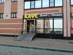 Elby pizza (Leningradskaya Street, 8), cafe