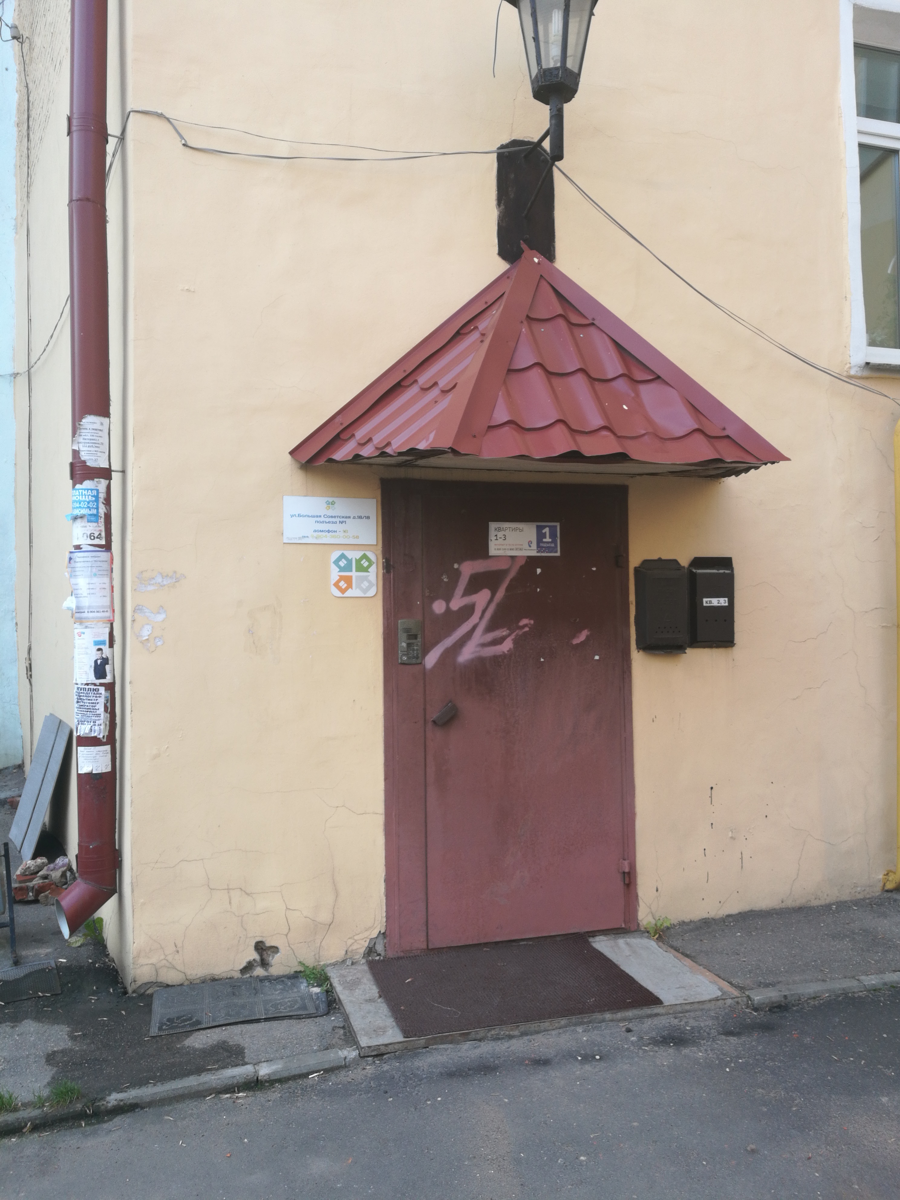 Фото В центре