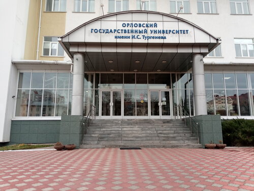 Мос грант вуз