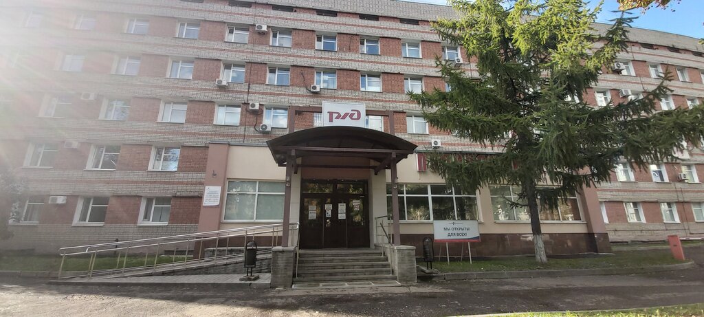 Виста медцентр ярославль