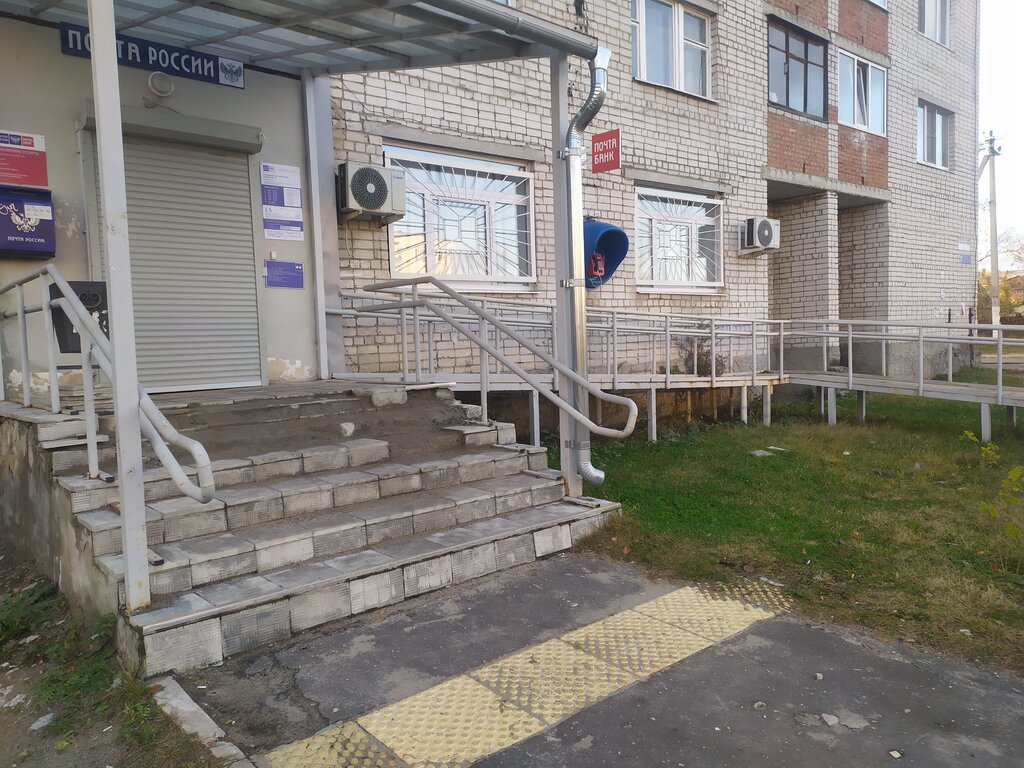 Post office Otdeleniye pochtovoy svyazi Pokrov 601122, Pokrov, photo