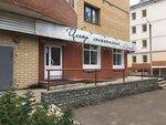 Khlynov (Leninskiy district, Komsomolskaya Street, 8), dental clinic