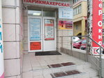 Beauty studio (Leningradskaya ulitsa, 136), beauty salon