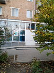 Mrbuk Smcb (ulitsa Lenina, 104), biblioteca