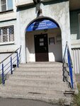 Жилкомцентр (Novokuznetsk, ulitsa 11-y Gvardeyskoy Armii, 11) ، مدفوعات الإسكان والخدمات المجتمعية
