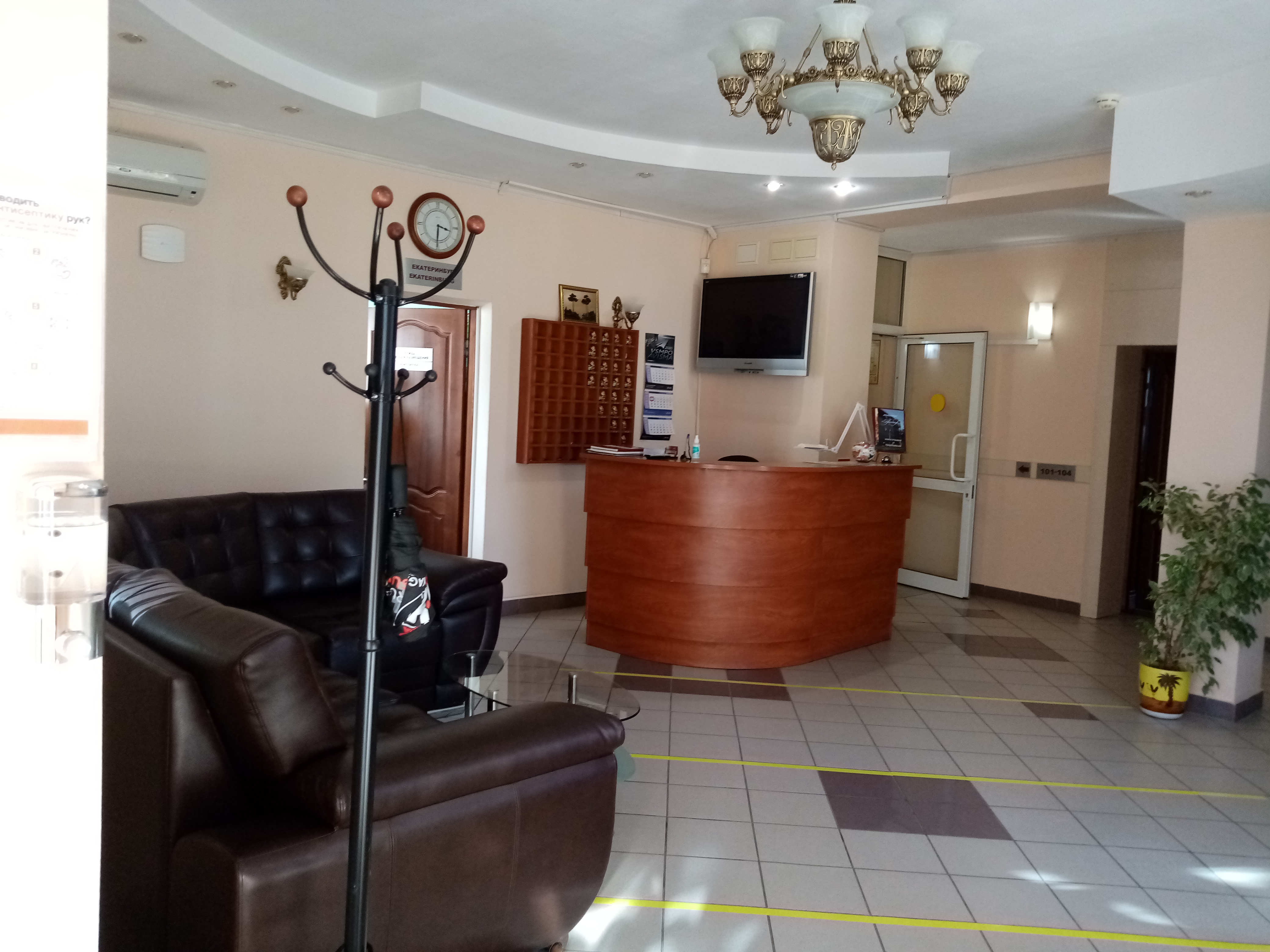 Фото Престиж